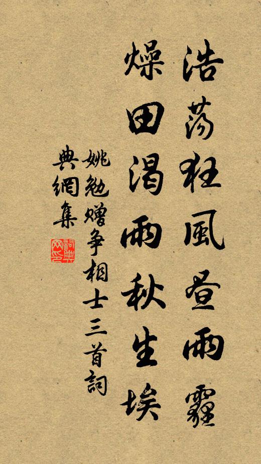 多才天子神山女，未必高唐定雨雲 詩詞名句