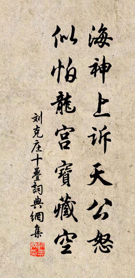 不是一麾賢出守，何緣三日往為霖 詩詞名句