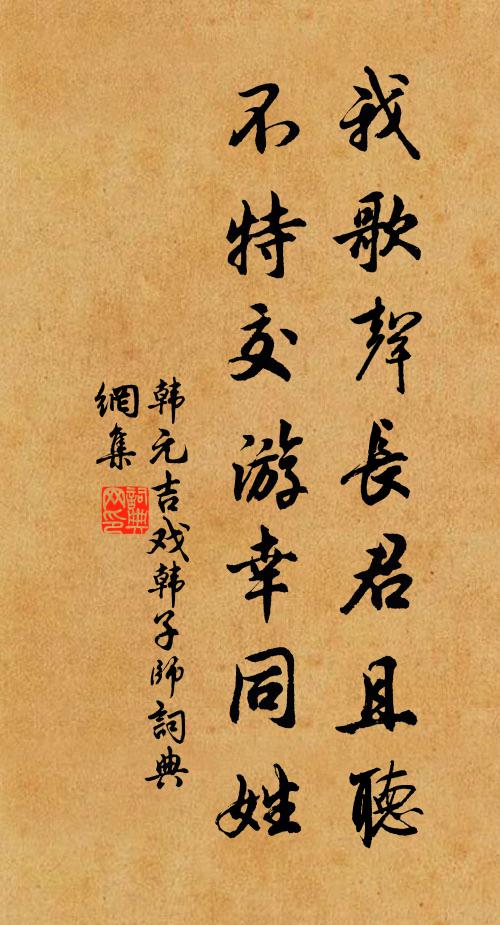 做天來大錯，敢受綿裘 詩詞名句