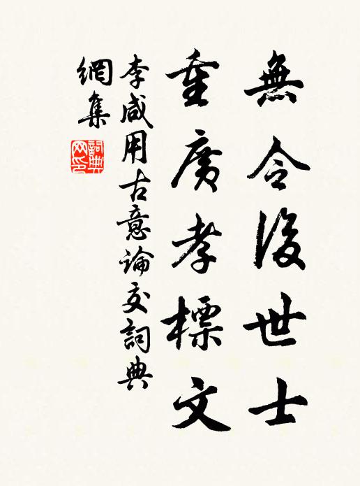 來登秦嶺又巉嶺，為我馱背百卷書 詩詞名句