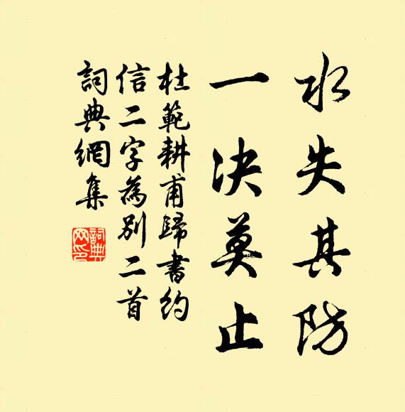 平心衡稱物，敏手刀發硎 詩詞名句