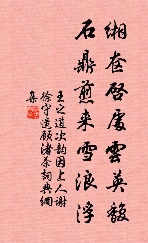 戴希文的名句_戴希文的詩詞名句_詩詞名句