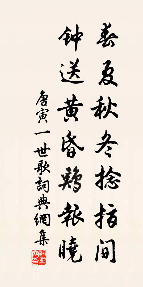 白雲幾曾散，卻作一樓貯 詩詞名句