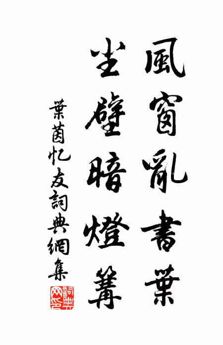 初傳使者驅千騎，俄見將軍定百蠻 詩詞名句