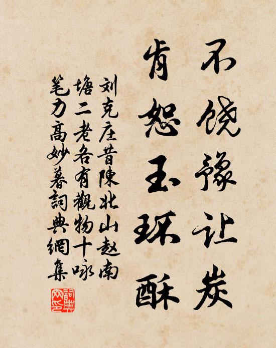 書上無名心忘卻，人間聚散似浮雲 詩詞名句