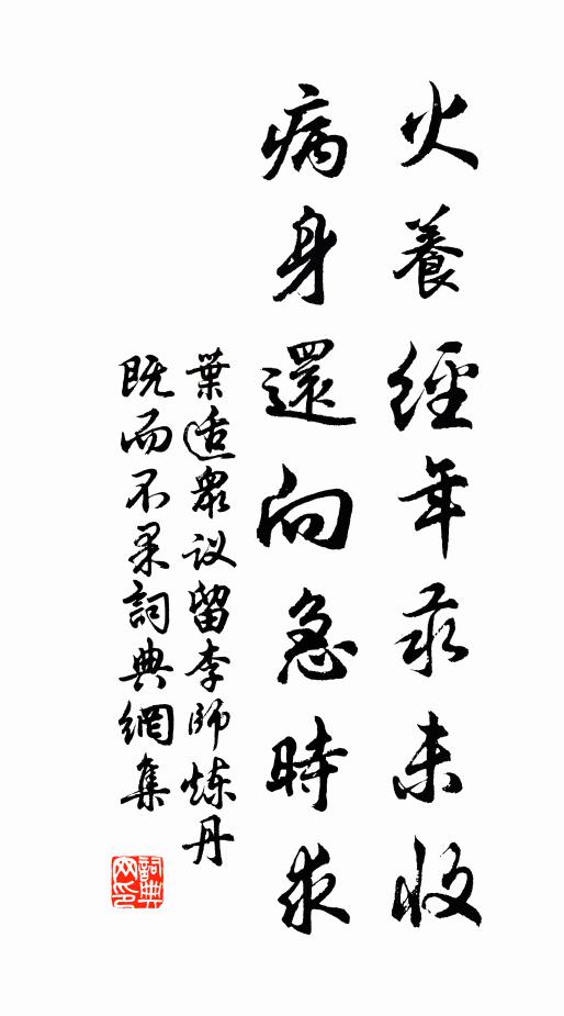 掛君圖畫讀吾詩，令人懶踏長安路 詩詞名句