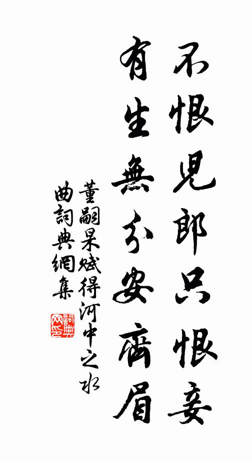 左溪右則山，右岡左必澗 詩詞名句