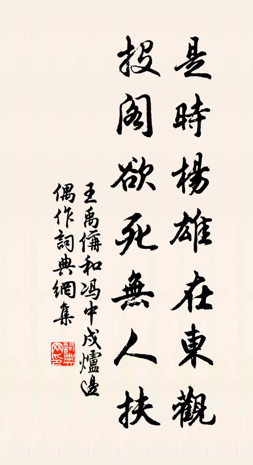 衰年發已皤，行少坐時多 詩詞名句