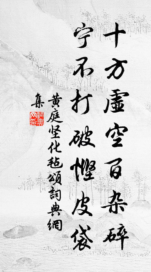 元年建巳月，郎有焦校書 詩詞名句