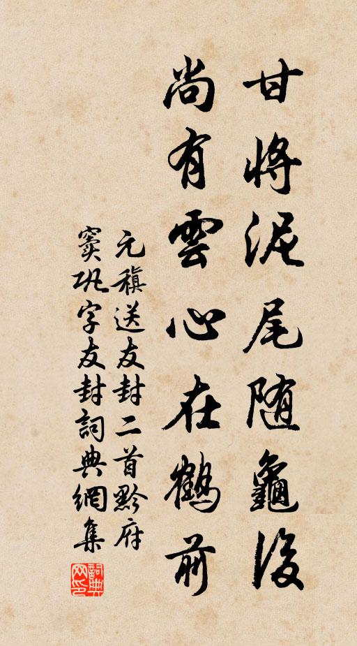 流水濺濺，照影古寺滿春色 詩詞名句