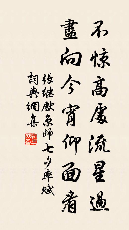 翳翳桑麻巷，幽幽水竹居 詩詞名句