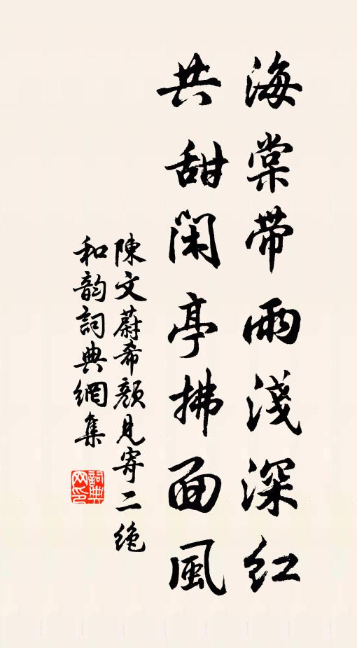 為報花神道，晴天載酒過 詩詞名句