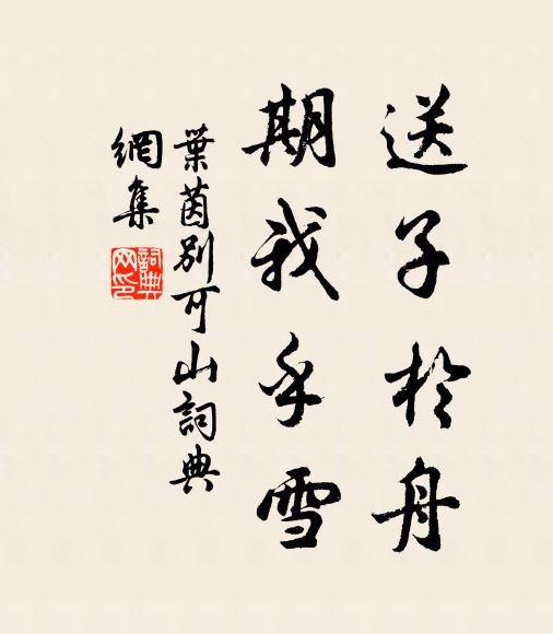 回合雲藏月，霏微雨帶風 詩詞名句