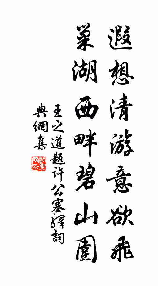 竹色溪陰見，梅香岸曲聞 詩詞名句