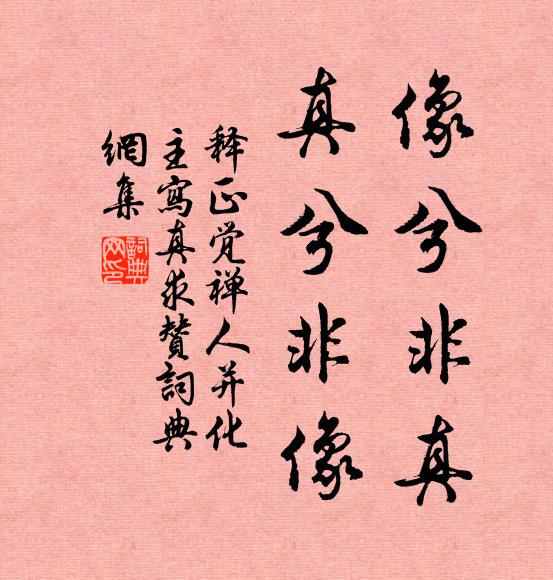 野寺看紅葉，縣城聞搗衣 詩詞名句