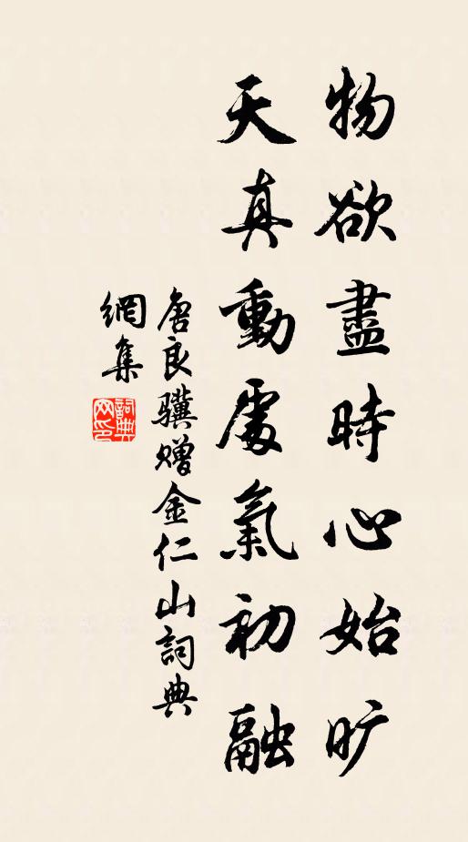 時放暅陽時復雨，也宜麥熟也宜禾 詩詞名句