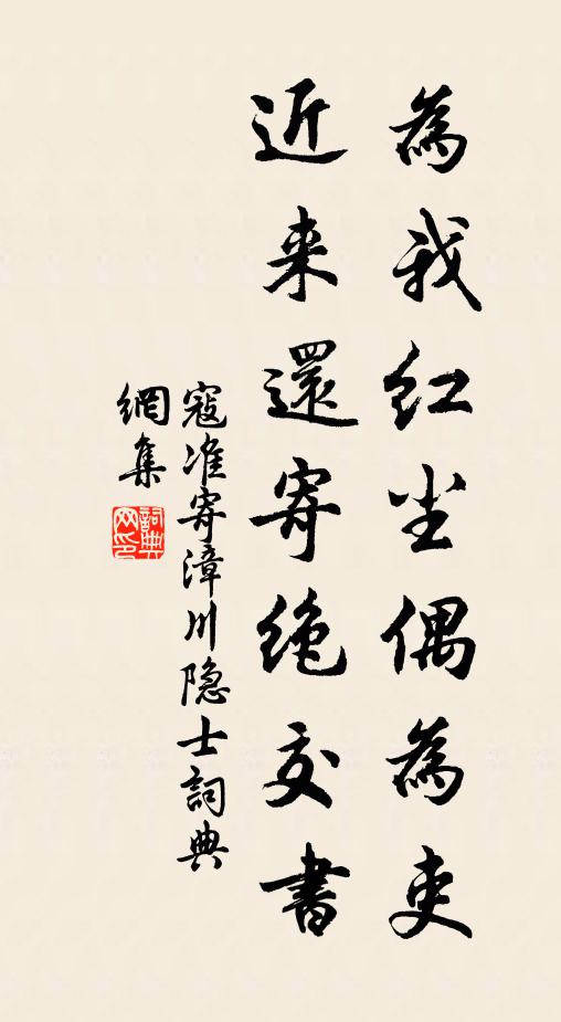 雙成捧立王母前，曾按瑤池白雲曲 詩詞名句