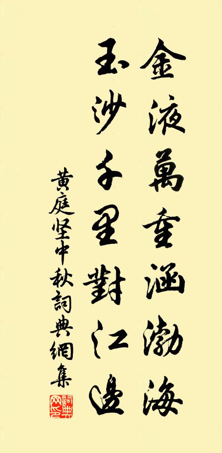 山花迷部曲，江雨壓旌旗 詩詞名句