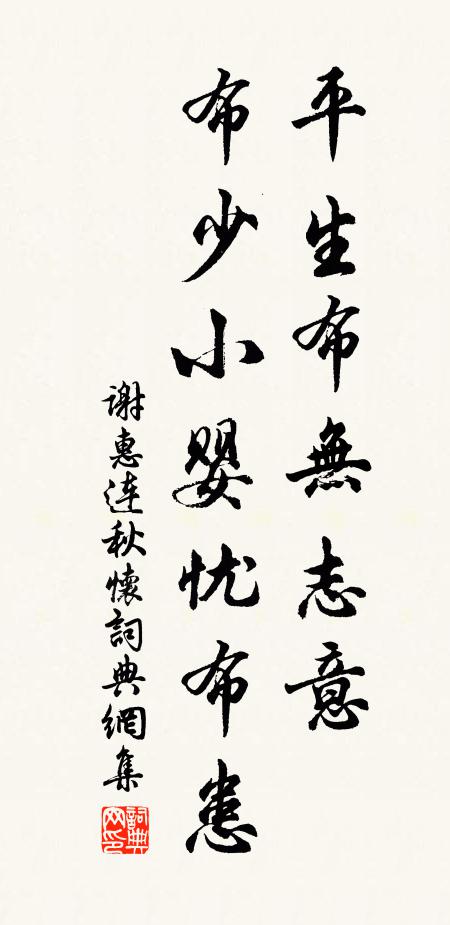 清淚滿，斑斑多於春雨 詩詞名句