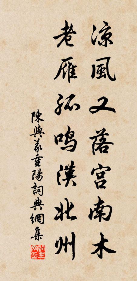 曉晴卓午忽生雲，隱隱雷聲自遠磤 詩詞名句