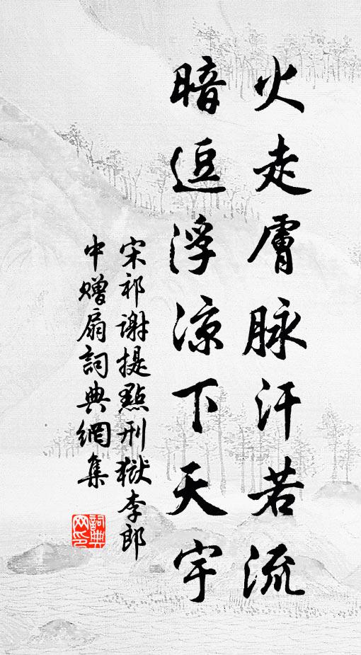 陶令無錢難得醉，竹窗過午枕書眠 詩詞名句