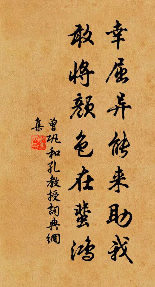 晚桂薦花熏鼎古，寒松墮子茗甌斑 詩詞名句