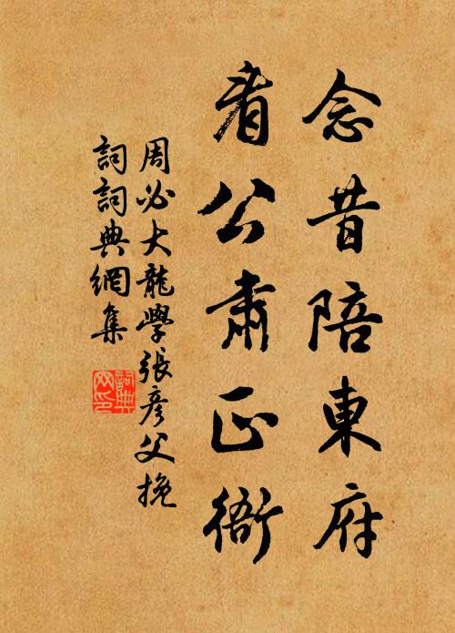 紅露穿碧海，是汝心非采 詩詞名句