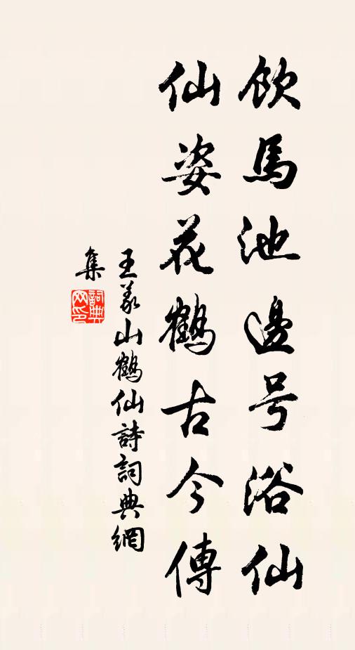 斜陽紅盡暮雲碧，一片天光涵水色 詩詞名句