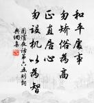 釀泉為酒，泉香而酒洌； 詩詞名句