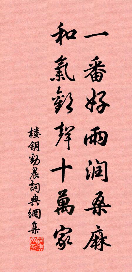 冰肌玉骨有遺妍，粉作嬌雲黛作煙 詩詞名句