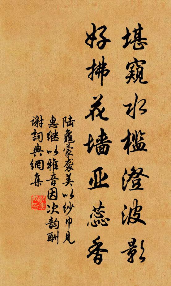 析酲疑破鼻，並艷欲留春 詩詞名句