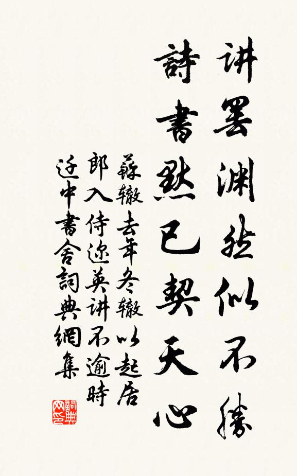 舉上青雲，卻憶梅花如舊否 詩詞名句