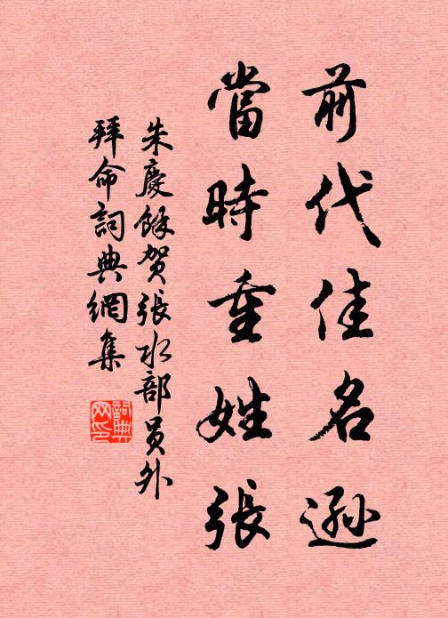 陳文孫的名句_陳文孫的詩詞名句_詩詞名句