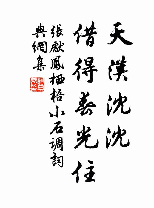 夢破寂寥思，燈殘零落明 詩詞名句