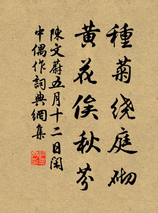 入門下馬索紙書，虬騰虎攫驚神鬼 詩詞名句