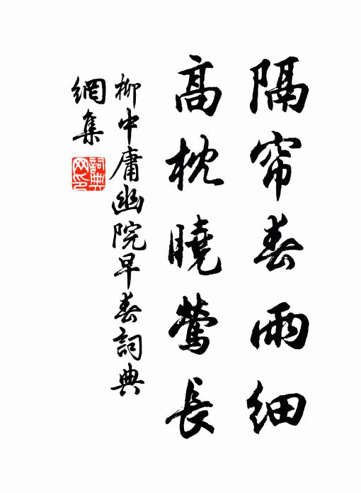 蝸篆避書壁，松釵落硯池 詩詞名句