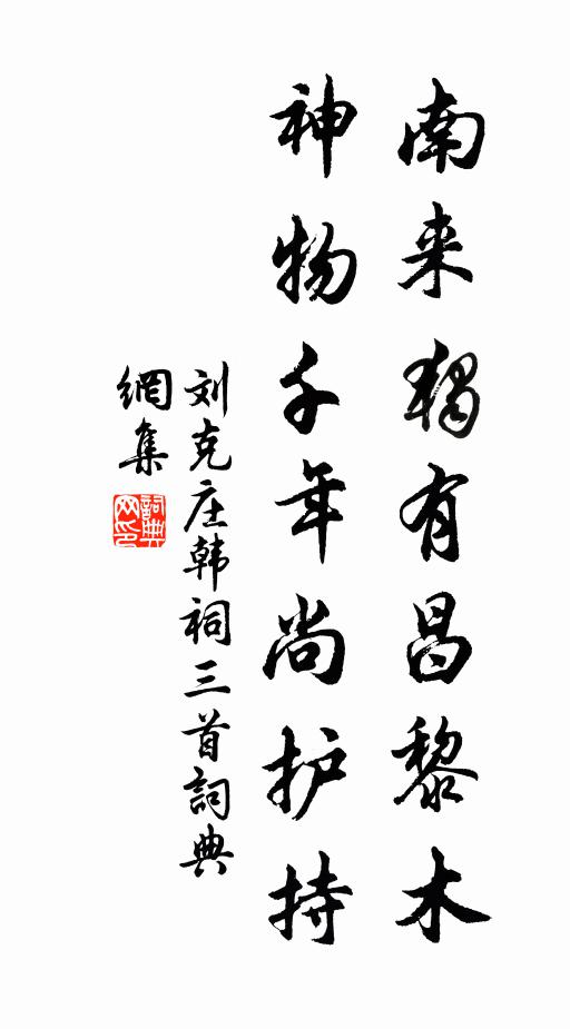 秋月天熱白，溪流鏡樣平 詩詞名句