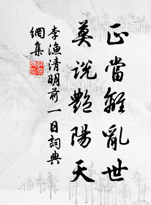 坐來飛鳥盡，歸思共悠悠 詩詞名句