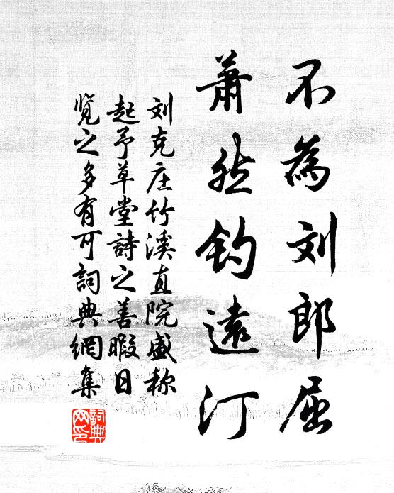 殷勤惠之書，疇昔固有望 詩詞名句