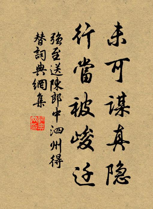 瑤席降神，朱弦饗帝 詩詞名句