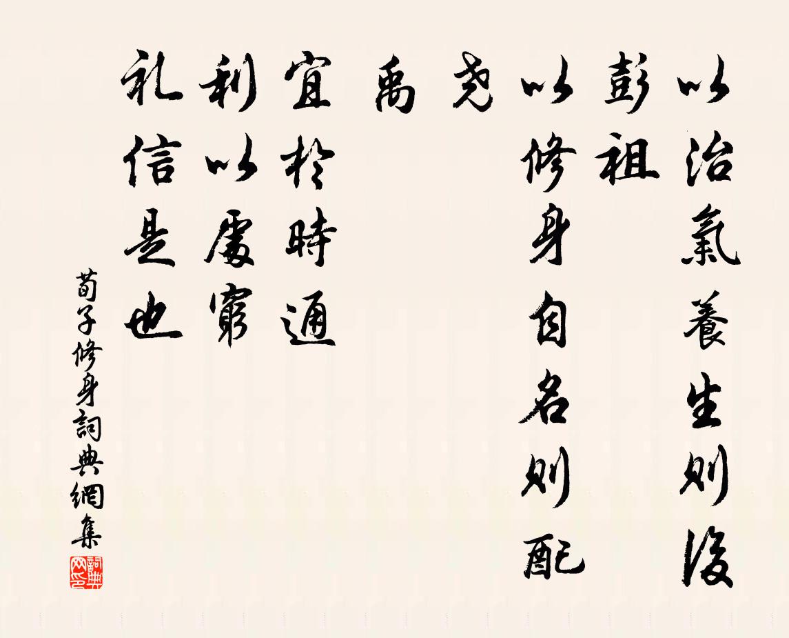 奉使不辭勞，取食還崑山 詩詞名句