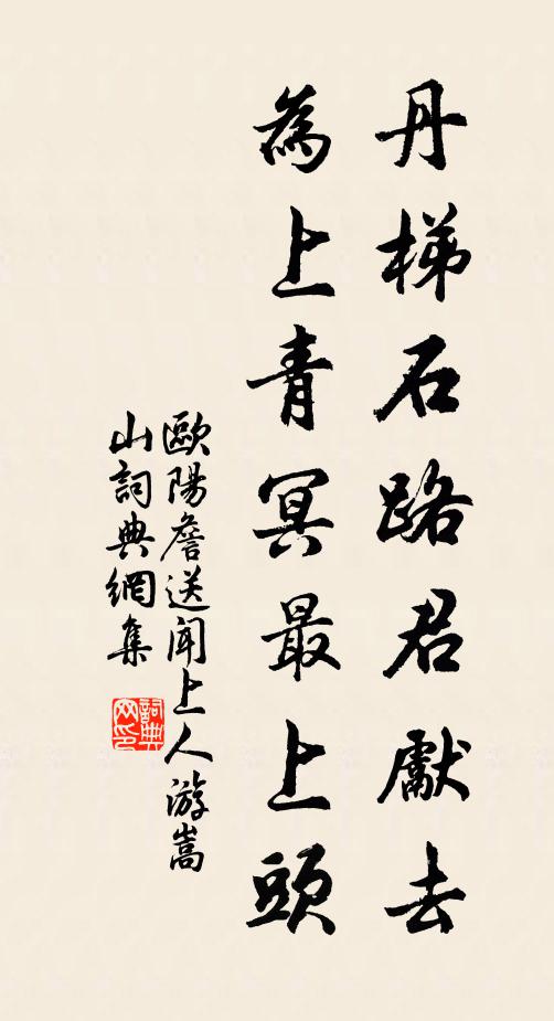 向來六逍遙，特書見清異 詩詞名句