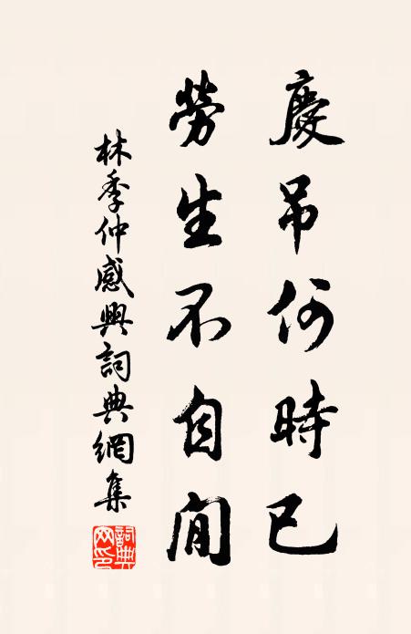 村北村南叫杜鵑，簑披春雨柳含煙 詩詞名句