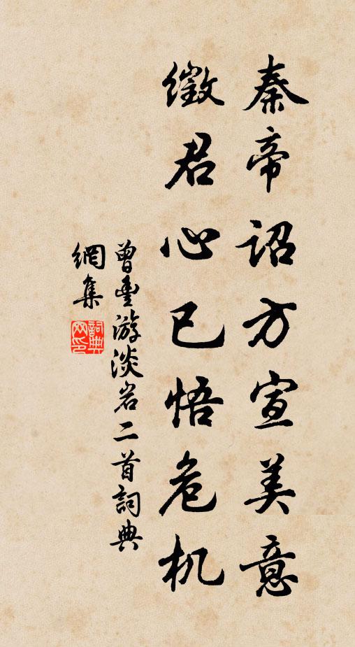 遂令穠李兒，折取簪花鈿 詩詞名句