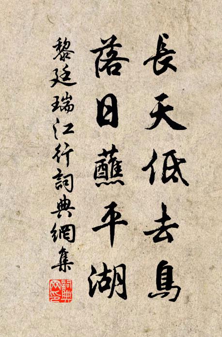 雖雲無義語，猶異不平鳴 詩詞名句