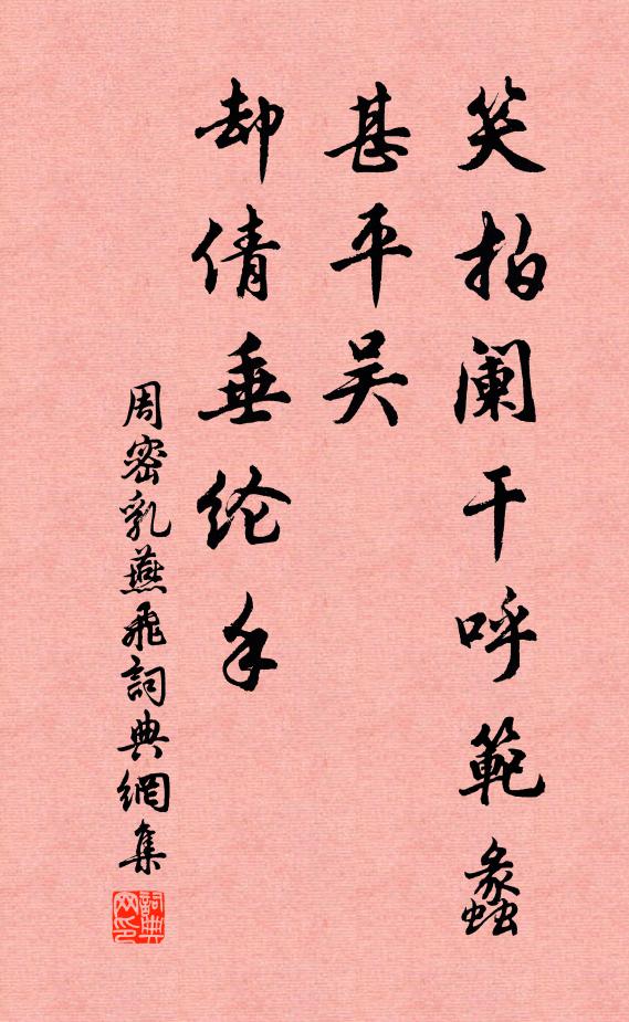 朱簾高檻俯幽芳，露浥煙霏玉褪妝 詩詞名句