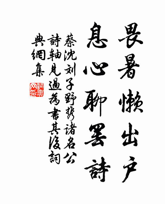 詩成流水上，夢盡落花間 詩詞名句