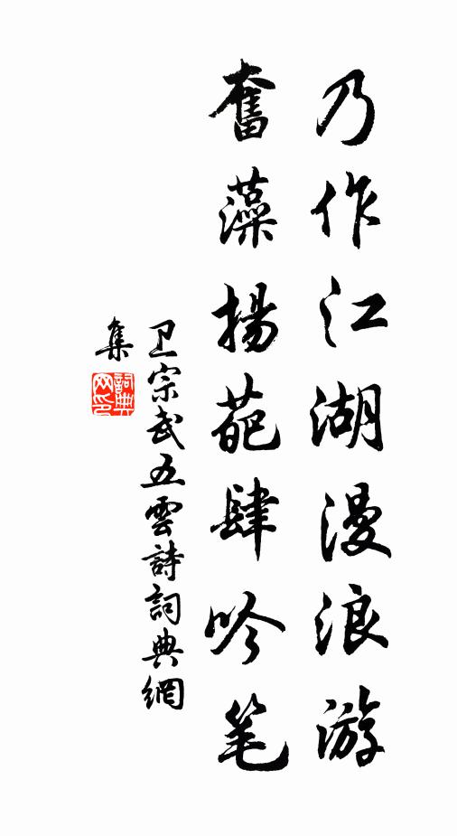 老天雨不梅，五行一乃絕 詩詞名句