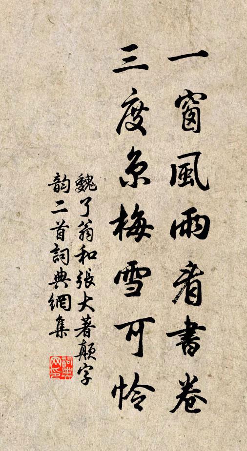 身如西瀼渡頭雲，愁抵瞿塘關上草 詩詞名句