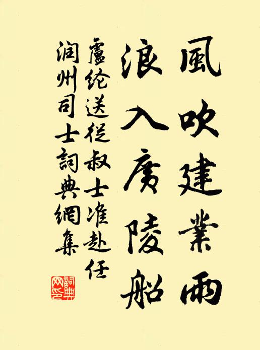 棣華雖殄瘁，玉樹更扶疏 詩詞名句